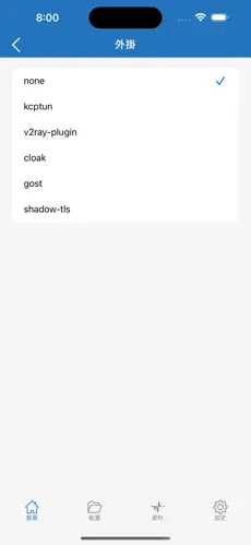 免费梯子加速器永久推荐android下载效果预览图