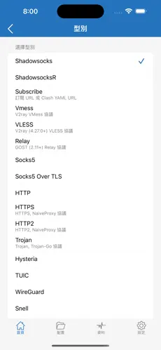 免费梯子加速器永久推荐android下载效果预览图